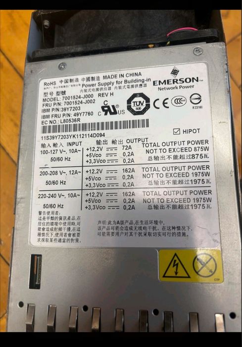 Блок живлення Emerson