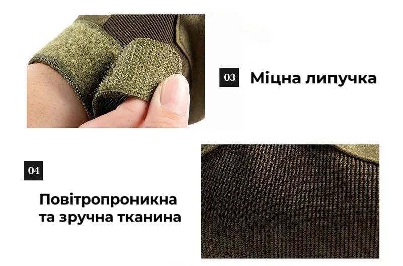 Тактичні рукавиці безпалі, тактические перчатки беспалые