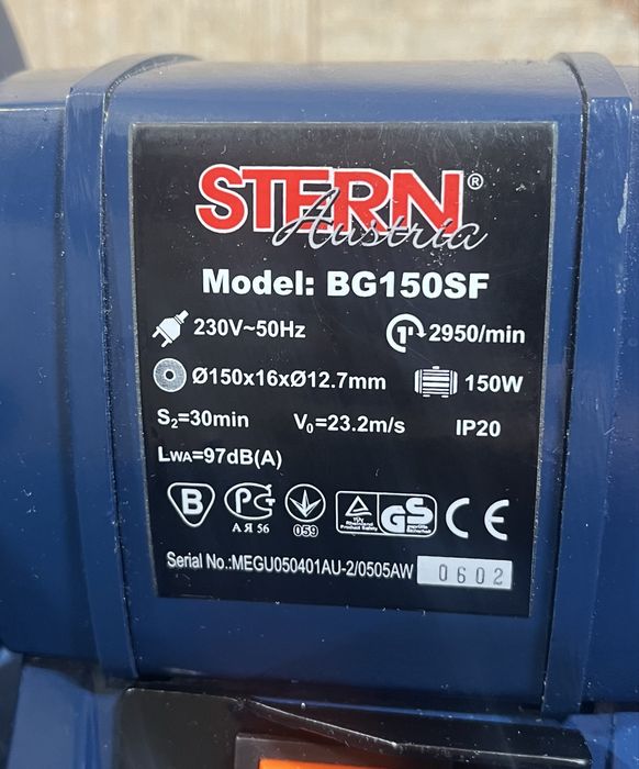 STERN BG150SF Точильний Станок 150мм Наждак
