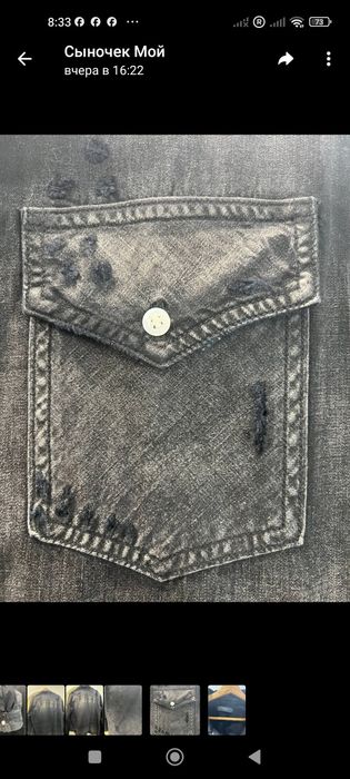 Чоловіча сорочка AMIRI — 100%оригінал