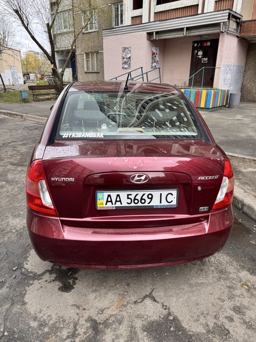 Хюндай Акцент 2008 рік