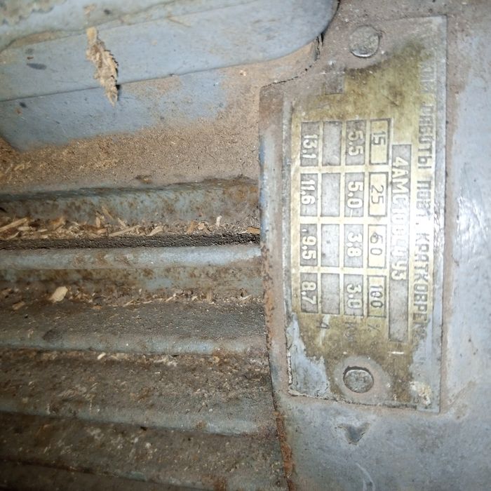 Продам циркулярку 220v