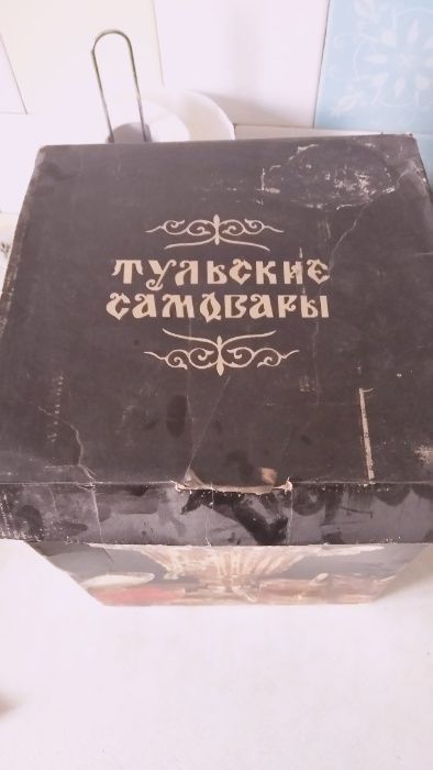 Продам электрический самовар на 2,5 литра