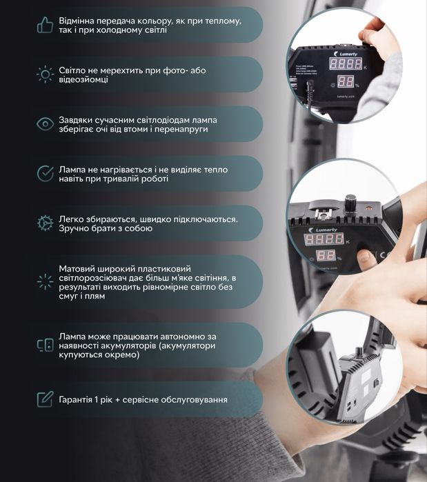 Професійна кільцева лампа LUMERTY Premium 45см-96Вт
