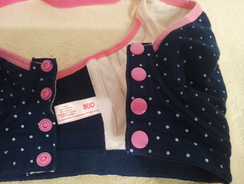 Ліфчик для годування.