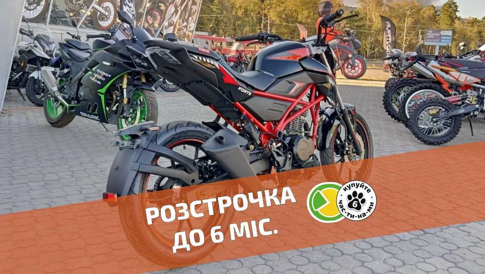 FORTE PUMA - ТЕСТ-ДРАЙВ > Розстрочка Mono/Privat > Доставка НП