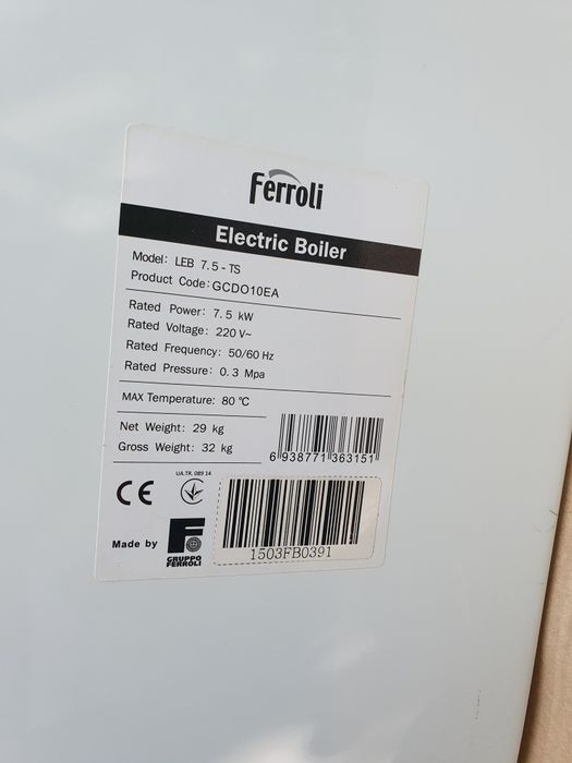 Котел ЕЛЕКТРИЧНИЙ Ferroli LEB 7.5 кВт