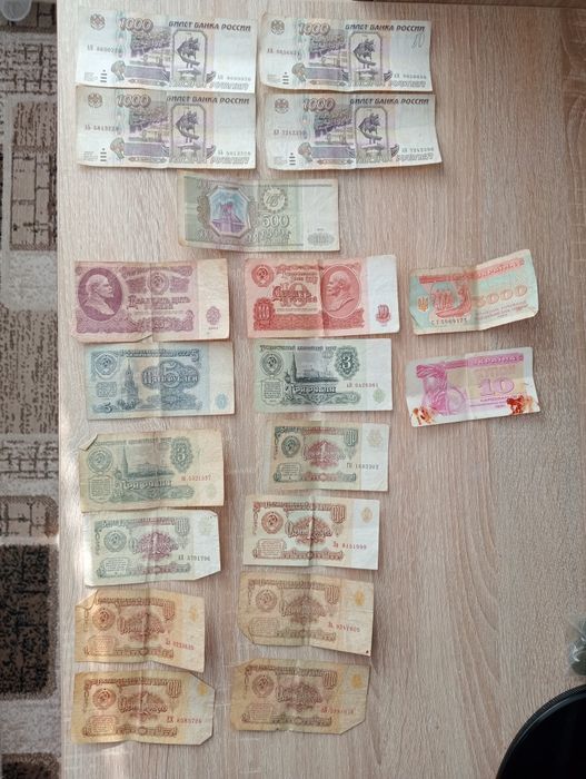 Продаються гроші  СРСР та інших держав, для колекції