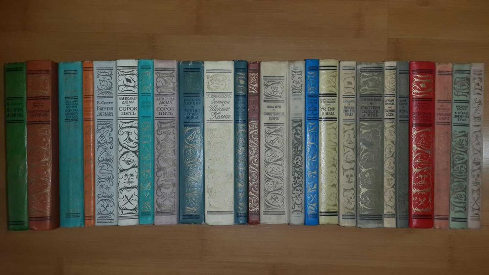 Библиотека приключений и научной фантастики, золотая рамка.