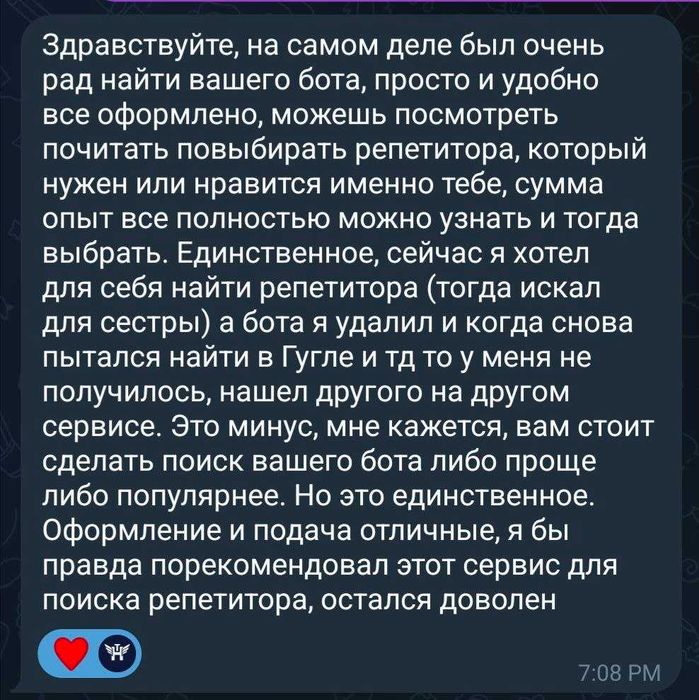 Репетитор англійської, німецької, математики, польської, української