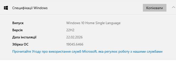 Ноутбук ACER ES1-533