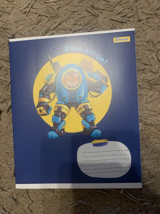 Зошит для учёбы в клеточку