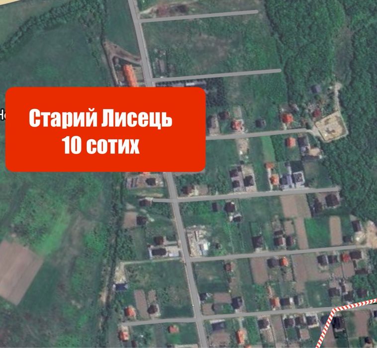 Старий Лисець (початок села), земля , земельна ділянка