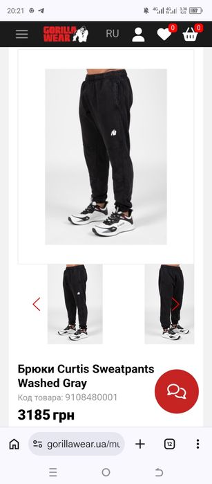 Спортивные мужские штаны Curtis Sweatpants Washed Black) Gorilla Wear