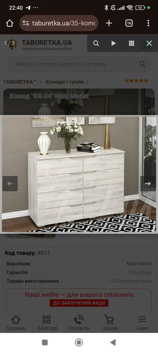 Комод для спальні