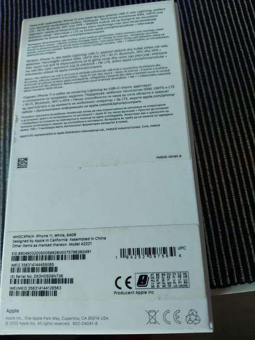 Sprzedam iPhone 11