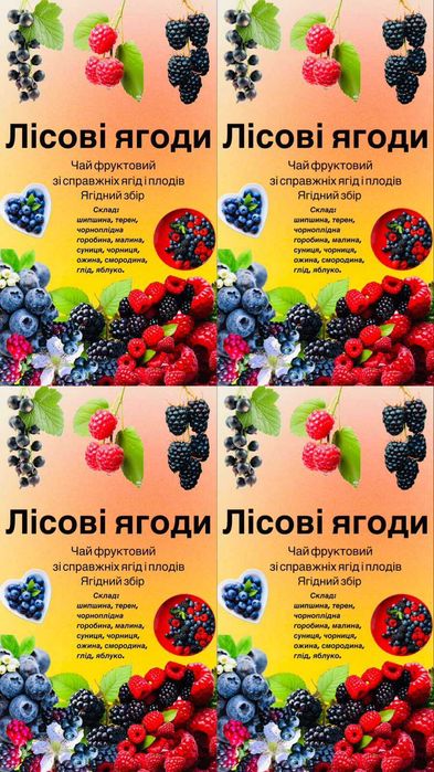 Садиба у Софійки