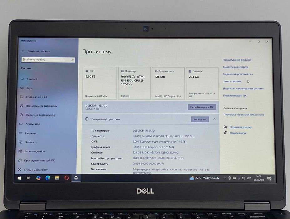Dell Latitude 5490 i5-8250U 8 потоків 8GB SSD 256GB / 14" Ноутбук для роботи, бізнесу / Надійна серія