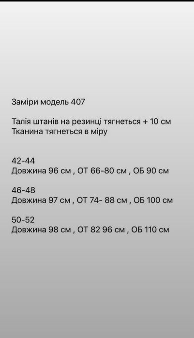 Нові Штани жіночі вельвет