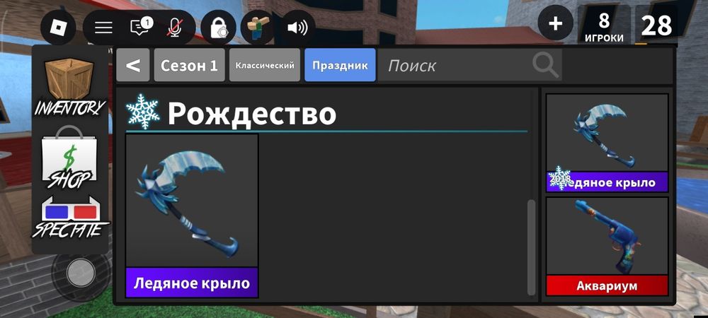 АККАУНТ В РОБЛОКС С ГС ЧАТОМ есть лежокрыло в мм2