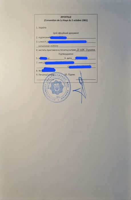 Свідоцтва про народження, шлюб... ІПН, Несудимість