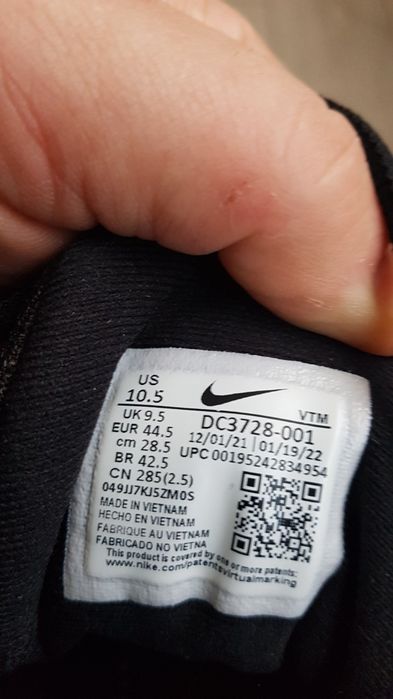 Красовки  Nike 43.5-44