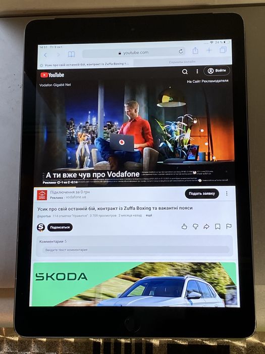 iPad Air 1 16gb з сімкою , акб 88
