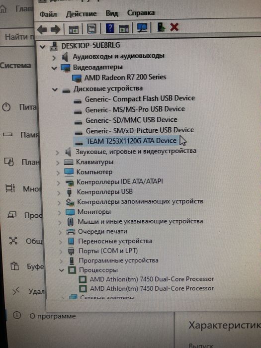 Системний блок, компютер, ПК, компʼютер