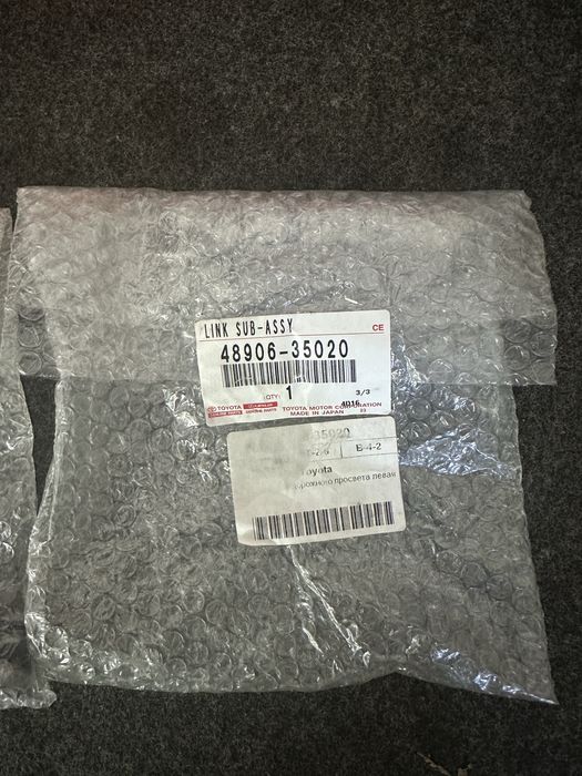 Тяга датчика высоты - TOYOTA / LEXUS 4890635020/4890635010