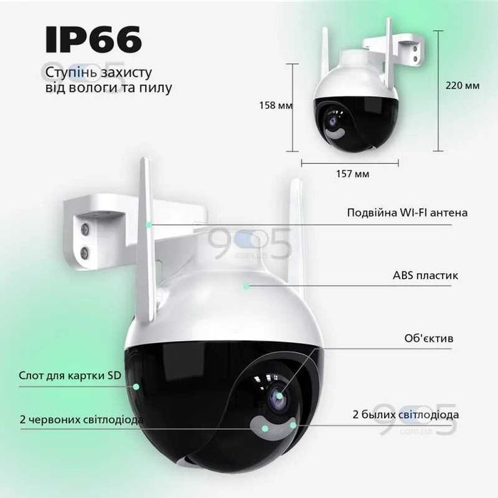 Вулична 6Мп Камера відеонагляду поворотна видеонаблюдение iCsee N18