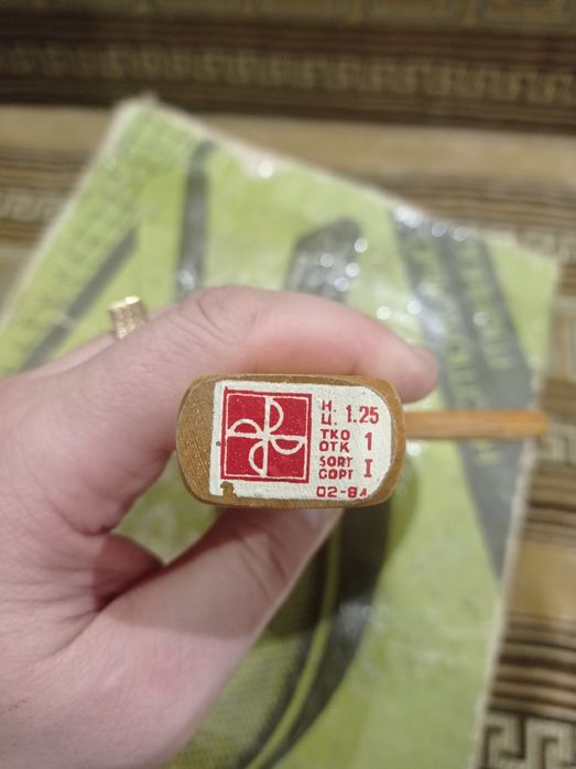 Настільний теніс СРСР