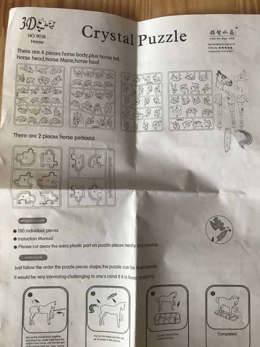 Кінь 3D кристалічний пазл об‘мний.