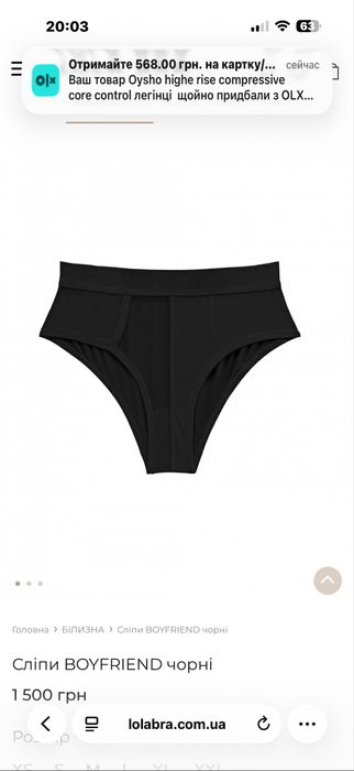 Lola bra комплект продам