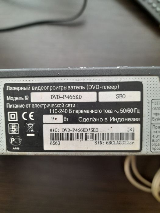 Samsung лазерный видеопроигрыватель DVD-P466KD