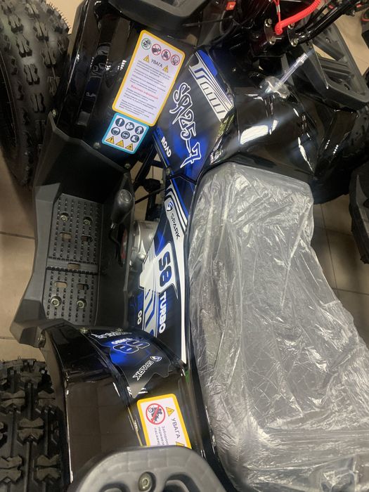 квадроцикл не дорого