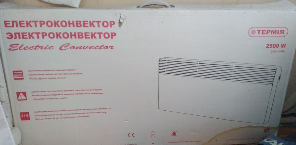 Электро конвектор ТЕРМІЯ