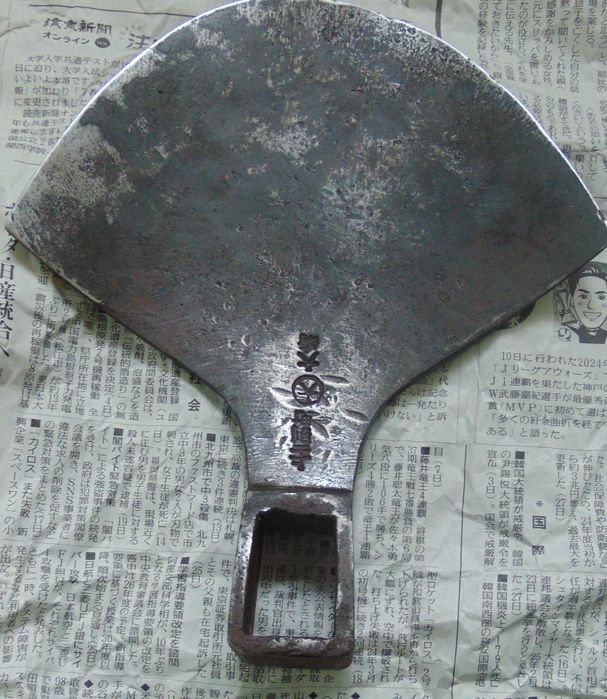 Japońskie nożyce do blachy TERUMORIHITSU | Stal Yasuki | Vintage.