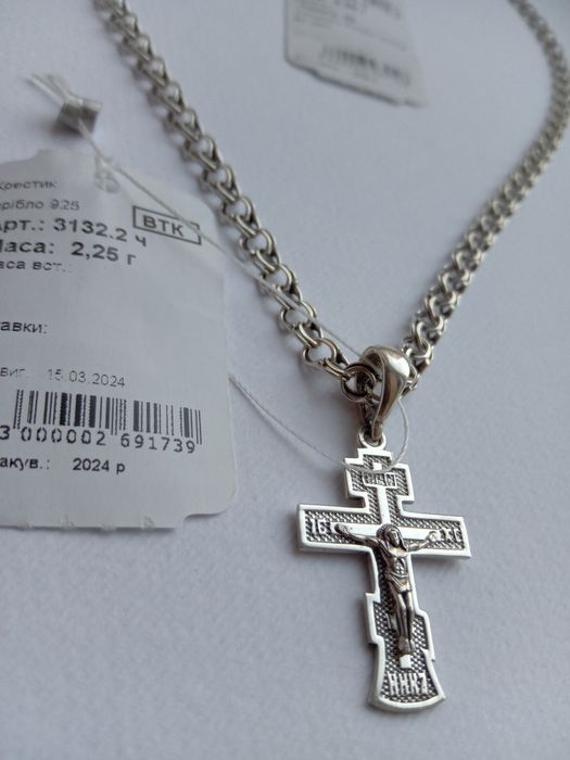 Серебряный набор цепочка Бисмарк 50 см с крестиком комплект ланцюг хре