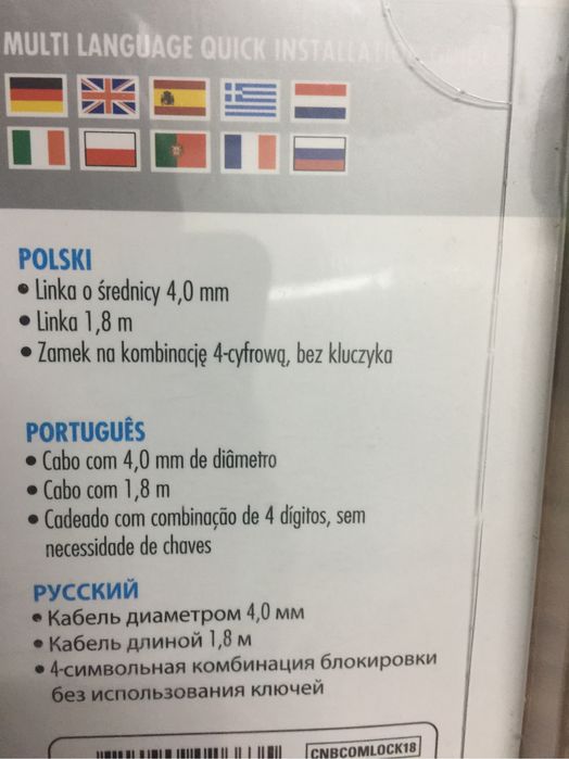 Cable with numeric code lock for laptops439784495520174081