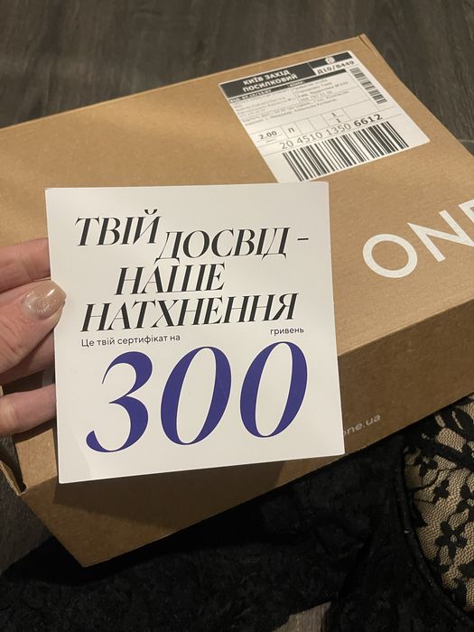 Топ з гіпюру ONE BY ONE