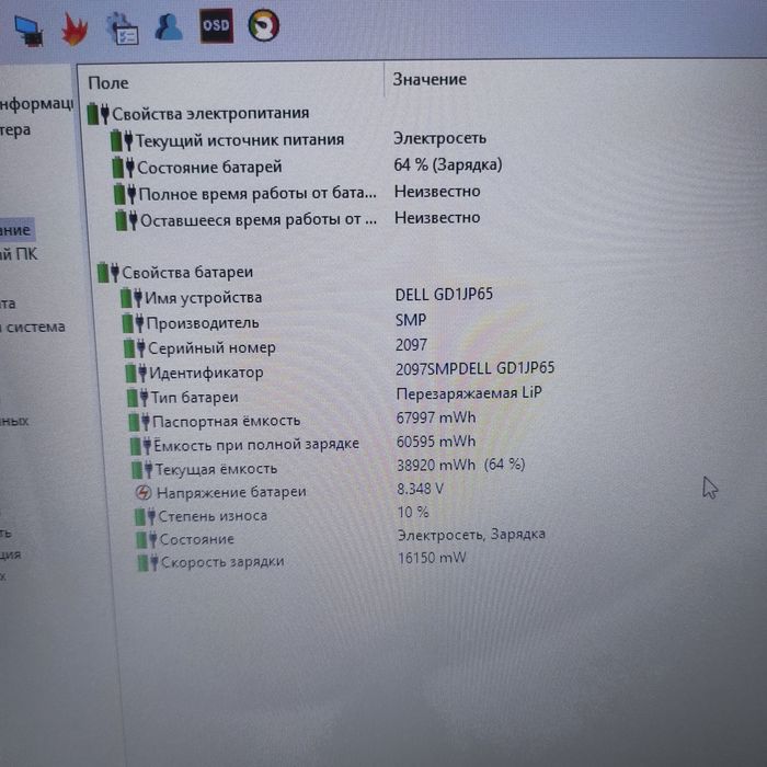 Ігровий Dell latitude 5591+Intel i5-8400H+Nvidia Geforce MX130 2Gb
