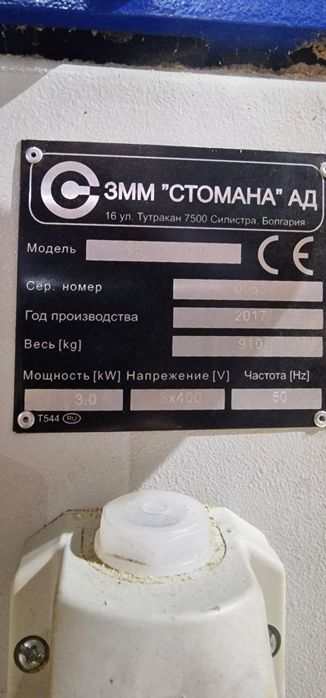 Універсальний столярний верстат NIKMANN K5-41