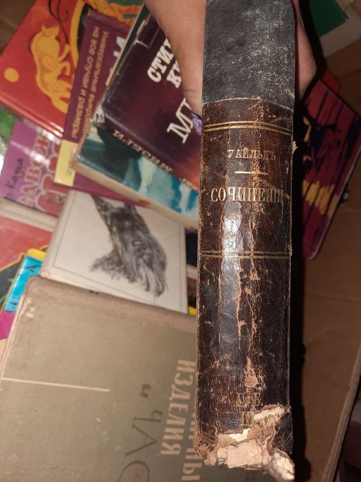 Оскаръ Уайльдъ 1909 год