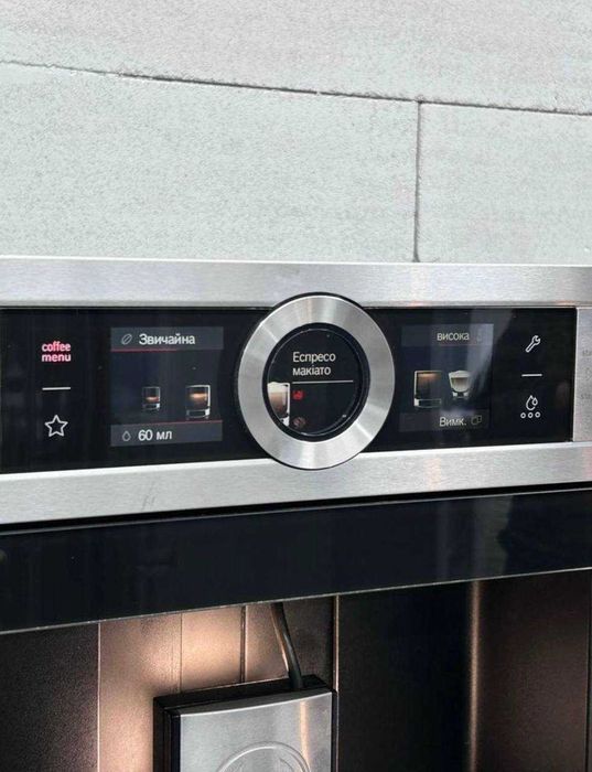 ТОП! Ексклюзив! Кавомашина під забудову Bosch CTL636ES1 / вбудована кавоварка бош