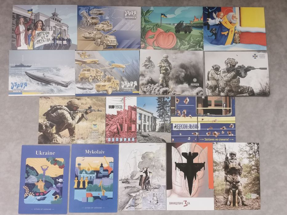 Колекція марок війни.