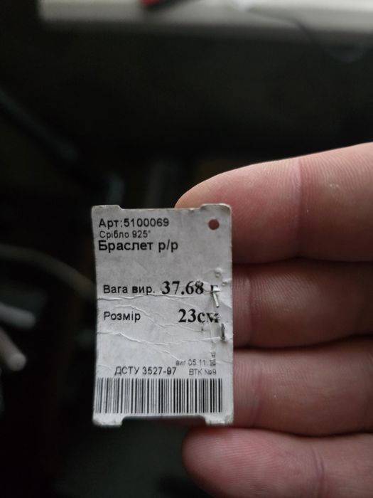 Браслет в стилі Cartier чоловічий срібло  925 новий якісне плетіння