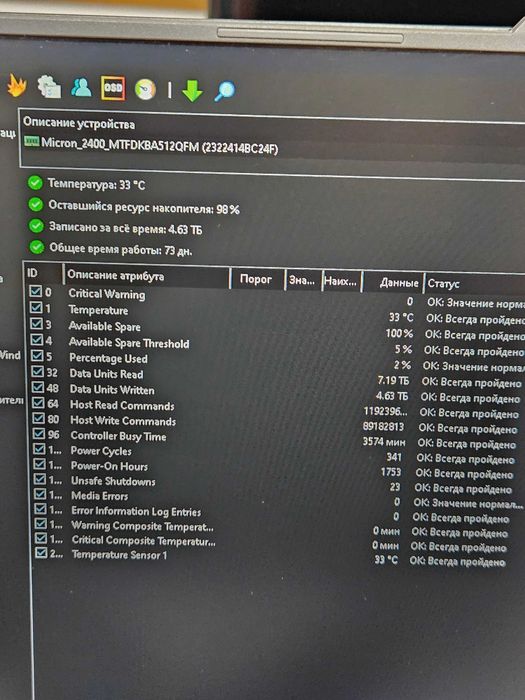 Asus ROG Strix G16 RTX 4060 Core i5-13450H свежий игровой ноутбук