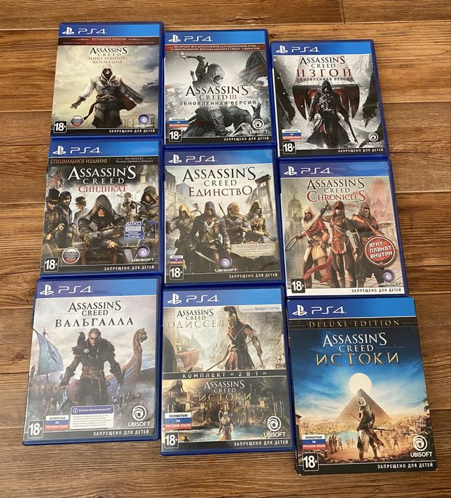 Sony PS4: Assassin’s Creed, Doom, Метро Исход, Возвращение, Aliens