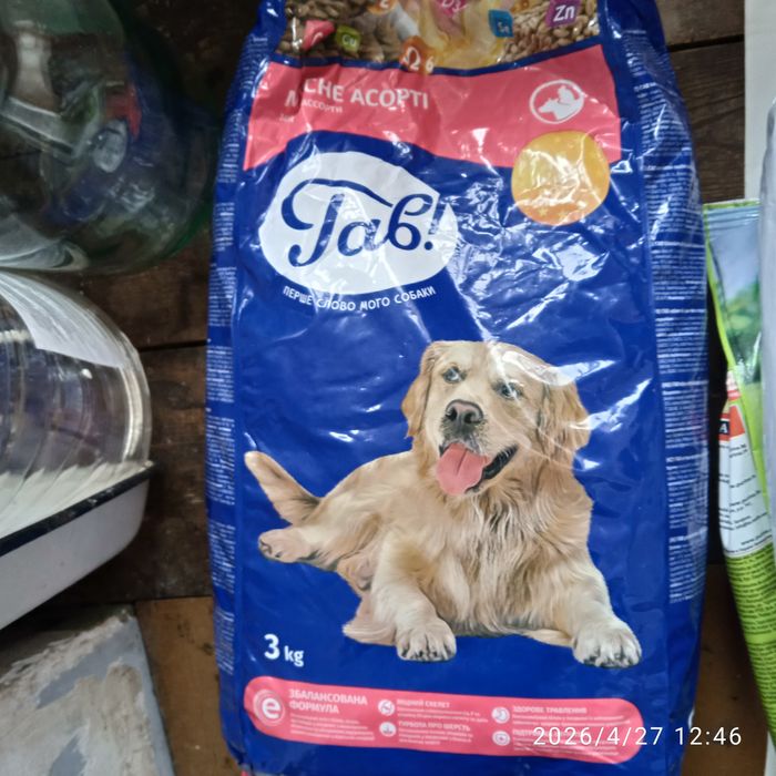 Продам собачки корм
