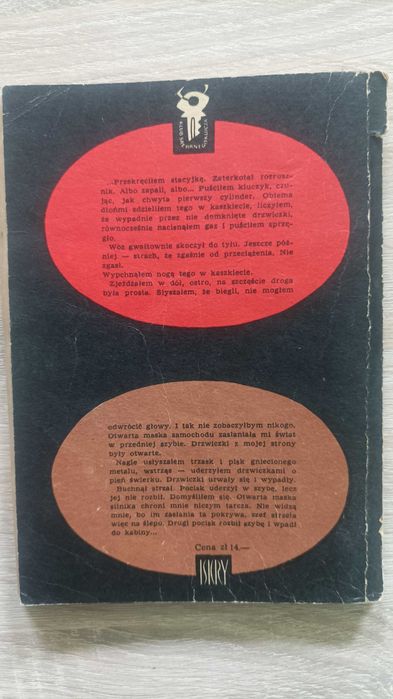Maciej Patkowski - Strzały